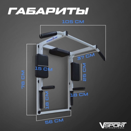 Рендер-8 для V SPORT ST023.1 3 в 1