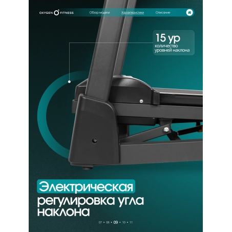 9 слайд галлереи