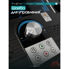 10 слайд галлереи