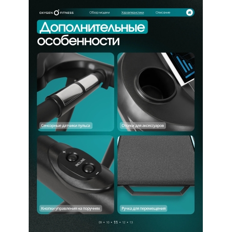 11 слайд галлереи