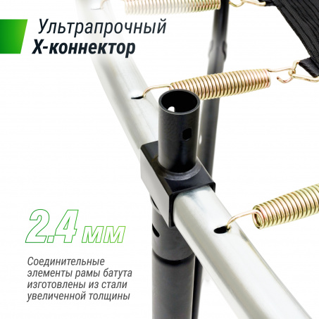 Рендер-10 для Unix Line Supreme Game 8FT / 244 см (Green)